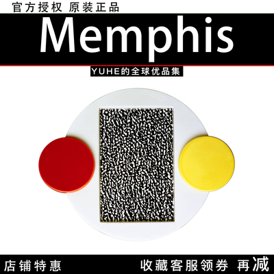 【官方授权】意大利Memphis陶瓷餐盘TOMATO孟菲斯创意托盘收纳