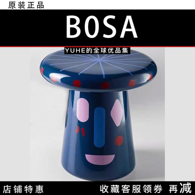 【官方授权】意大利BOSA T-TABLE茶几家用卧室沙发边几家用摆件