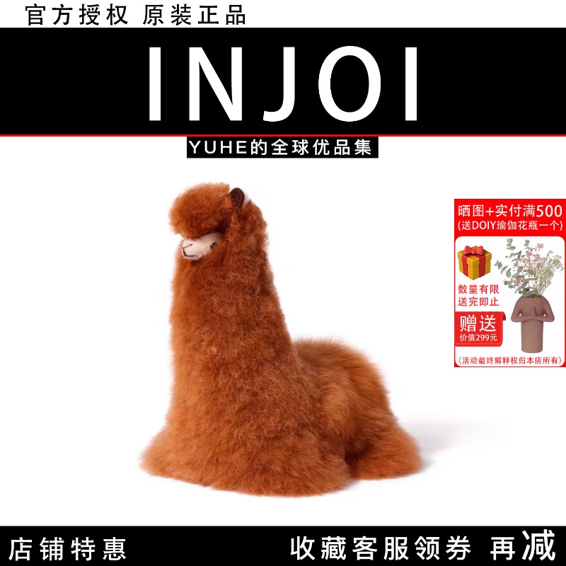 【官方授权】秘鲁injoi 羊驼玩偶30公分卧姿手工羊驼毛绒玩偶公仔