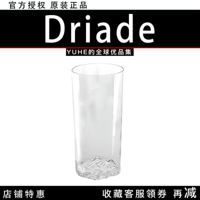 【官方授权】意大利Driade ACC-Nuuk创意透明玻璃花瓶家用简约