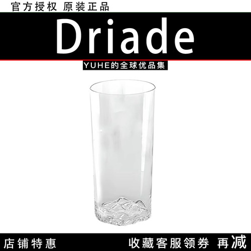 【官方授权】意大利Driade ACC-Nuuk创意透明玻璃花瓶家用简约