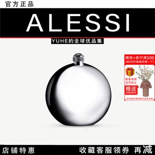 【官方授权】意大利ALESSI/shot烧酒壶不锈钢家用户外随身迷你瓶