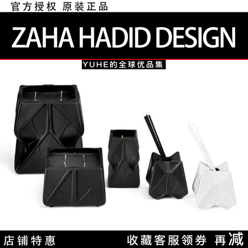 【官方授权】英国Zaha Hadid Design香薰蜡烛扎哈香薰蜡烛扩香礼