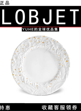 【官方授权】法国L'OBJET Haas Mojave系列餐盘茶杯咖啡杯餐具家