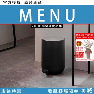 【官方授权】丹麦Menu垃圾桶Pedal Bin脚踏板翻盖垃圾桶纸篓杂物