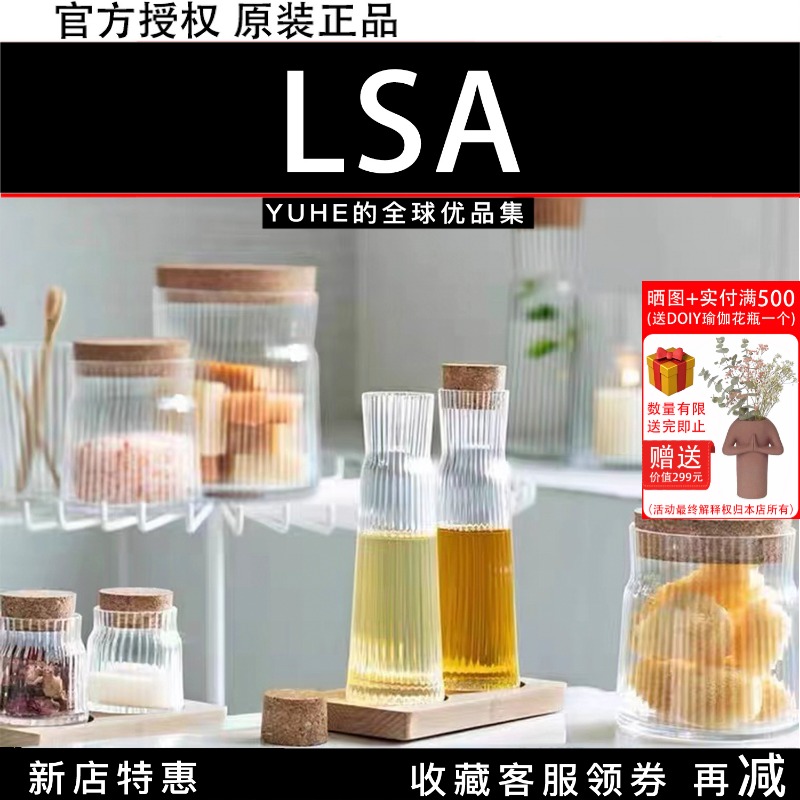 英国LSA手工玻璃水杯大容量水壶