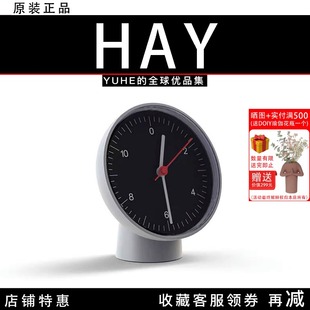 【官方正品】丹麦HAY Table Clock 北欧风时钟钟表装饰摆钟时钟