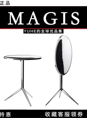 【官方授权】 意大利Magis咖啡桌Central Table折叠户外阳台茶几