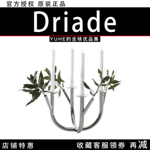 【官方授权】意大利Driade Together装饰烛台四头居家创意摆件礼
