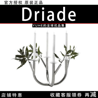 【官方授权】意大利Driade Together装饰烛台四头居家创意摆件礼