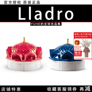 【官方正品】 西班牙Lladro雅致Scheherazade香氛蜡烛摆件瓷摆件
