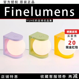 【官方授权】FINE LUMENS Plat月球台灯max版居家氛围柔光灯摆件