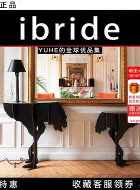 【官方授权】法国ibride鸵鸟灯DIVA鸵鸟边桌边几玄关桌动物置物架