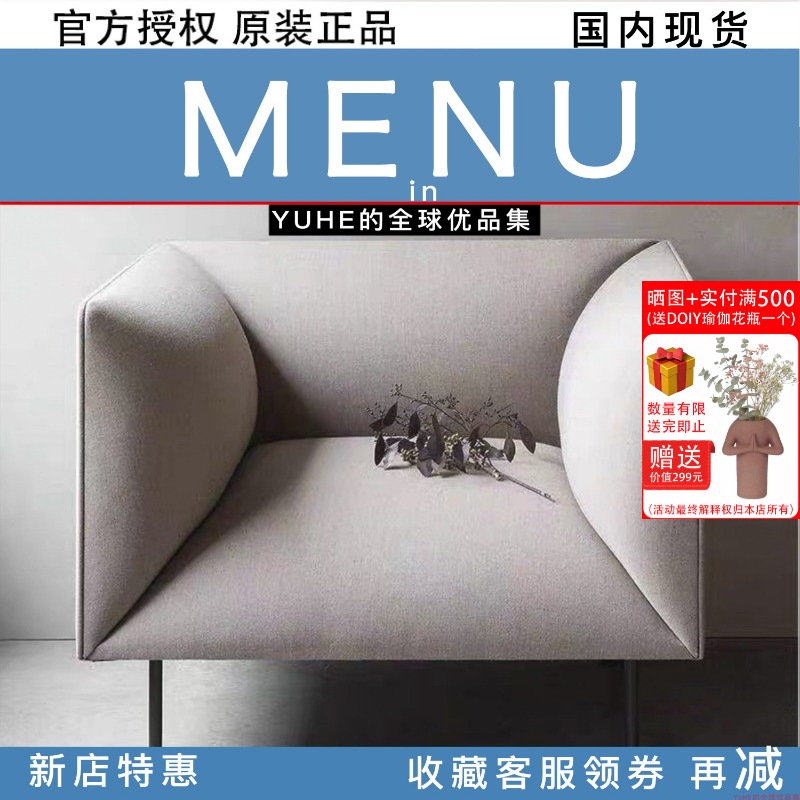 丹麦欧式大气风单人沙发