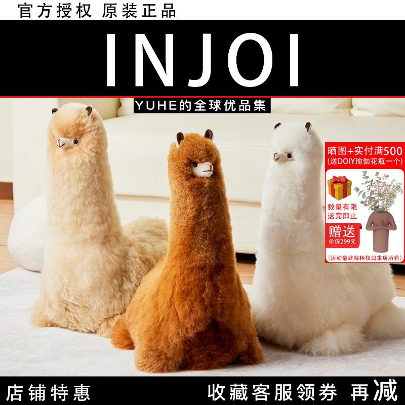 【官方授权】秘鲁injoi 羊驼玩偶60cm卧姿手工羊驼毛绒公仔摆件