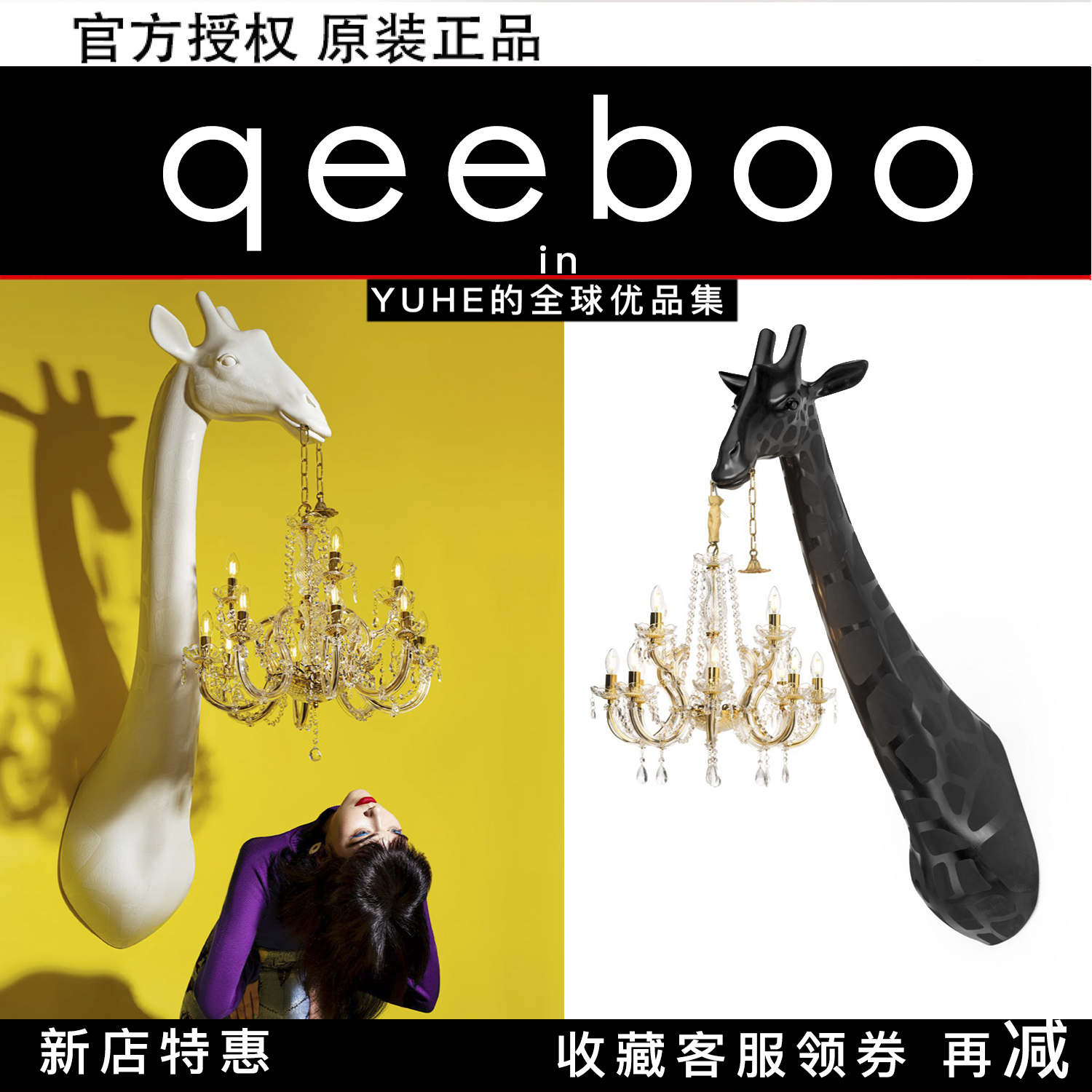 qeeboo意大利设计师摆件壁灯