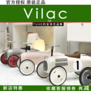 官方授权 法国Vilac扭扭车学步车滑行车艺术摆件玩具摄影道具