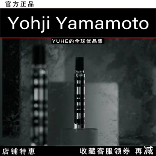 日本Yohji Yamamoto 官方授权 Niche山本耀司小众沙龙中性香水