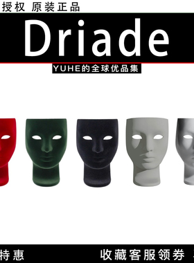 【官方授权】意大利Driade Nemo Miniatura迷你面具植绒创意摆件