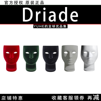 【官方授权】意大利Driade Nemo Miniatura迷你面具植绒创意摆件