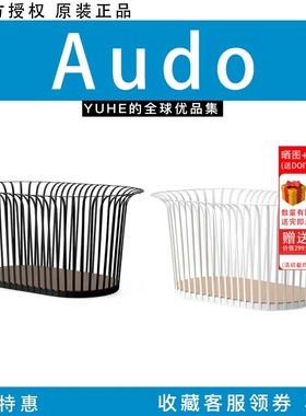 【官方授权】丹麦Audo Ribbon Basket置物篮脏衣篓衣物收纳篮创意