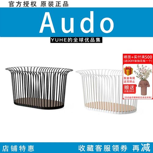 【官方授权】丹麦Audo Ribbon Basket置物篮脏衣篓衣物收纳篮创意