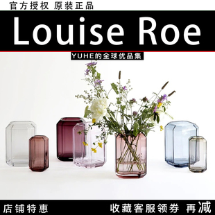 【官方授权】丹麦Louise Roe玻璃花瓶Jewel钻石形状装饰摆件花瓶