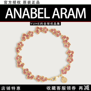 Orchid镀金兰花手链复古百搭款 Aram 美国Anabel 花朵 官方授权