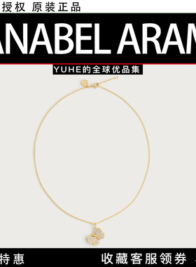 【官方授权】美国Anabel Aram Butterfly镀金蝴蝶银杏吊坠项链