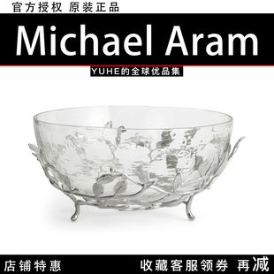 【官方授权】美国Michael Aram Laurel月桂中号碗银色居家摆件礼