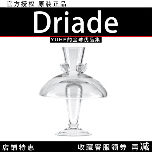 【官方授权】意大利Driade ACC Vinteuil玻璃水壶透明轻奢摆件礼