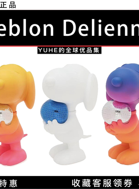 【官方授权】法国Leblon Delienne 彩色史努比限定款创意摆件礼