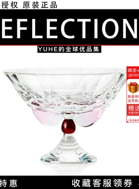 【官方授权】丹麦Reflections Amira Bowl 水果碗精细切割水晶碗