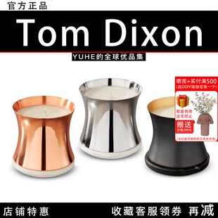 【官方授权】英国Tom Dixon ECLECTIC 香薰蜡烛无火香薰轻奢香薰