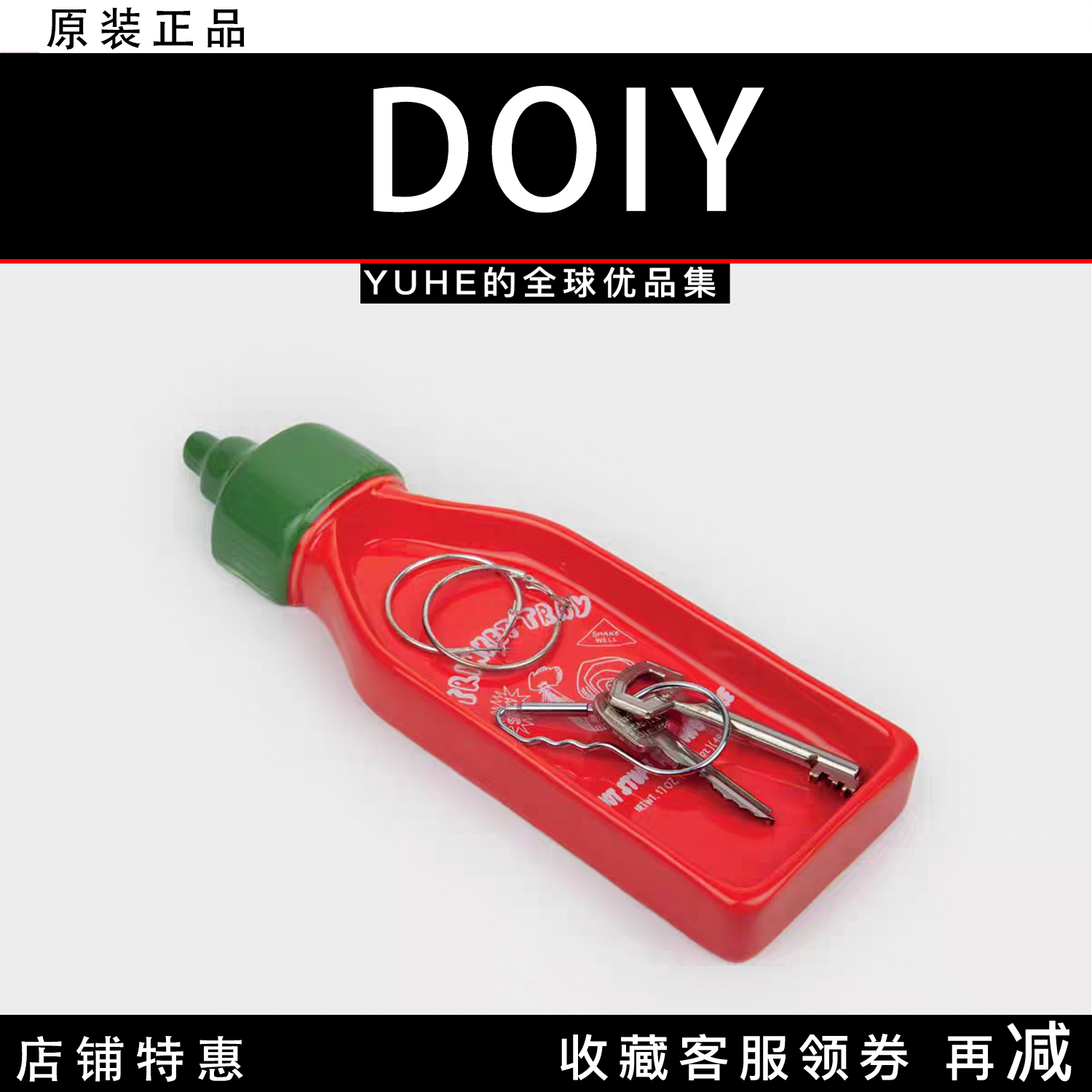 韩国ins风创意可爱辣椒酱收纳盘