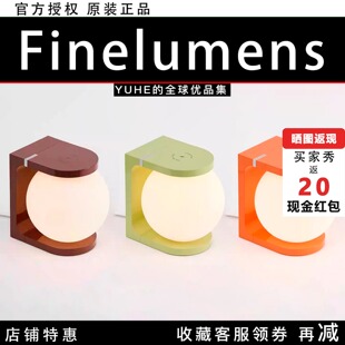 【官方授权】FINE LUMENS Plat月球台灯max版居家氛围柔光灯摆件