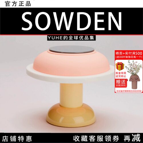 【官方授权】意大利 Sowden Light孟菲斯设计便携式台灯 PL4 粉黄