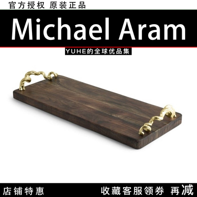 【官方授权】美国Michael Aram Vine葡萄藤木托盘棕色居家摆件礼