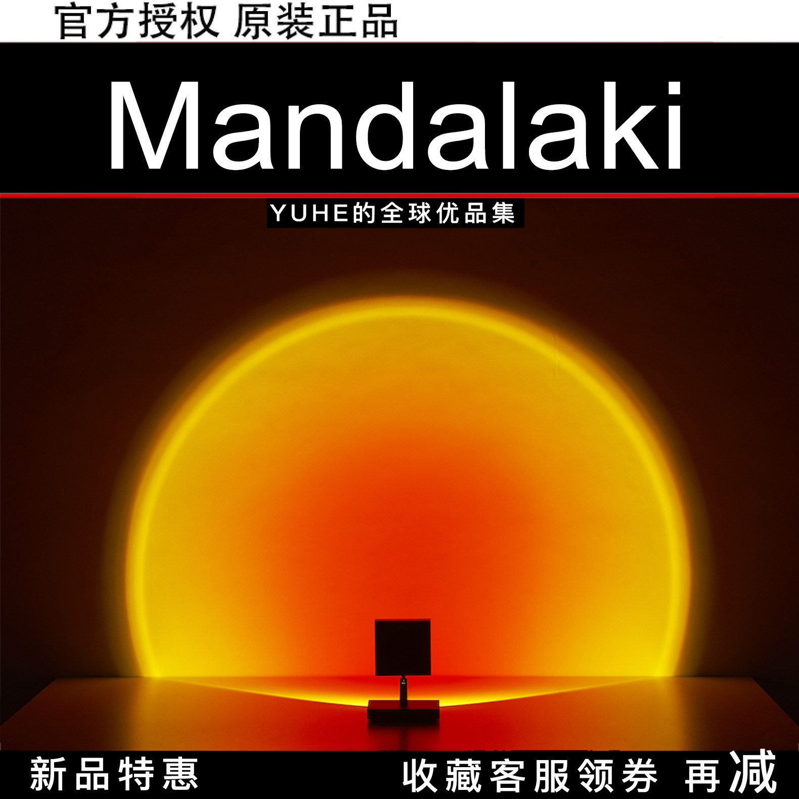 【官方授权】意大利mandalaki投影灯halo mini简约艺术投影台灯潮