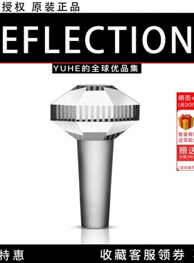 【官方授权】丹麦Reflections Chelsea Bottle Stopper水晶瓶塞