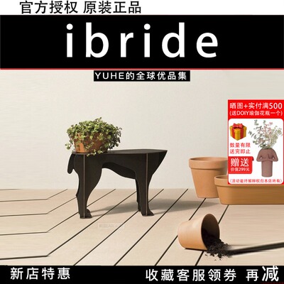 法国矮凳欧式风小茶几官方正品