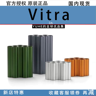 【官方授权】 瑞士Vitra Nuage 花瓶 铝花器云朵蜂窝模块居家摆件
