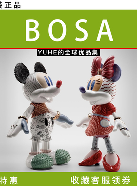 】意大利BOSA米奇米妮迪士