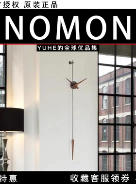 【官方正品】西班牙Nomon Punto y Coma挂钟创意壁钟墙面装饰吊钟