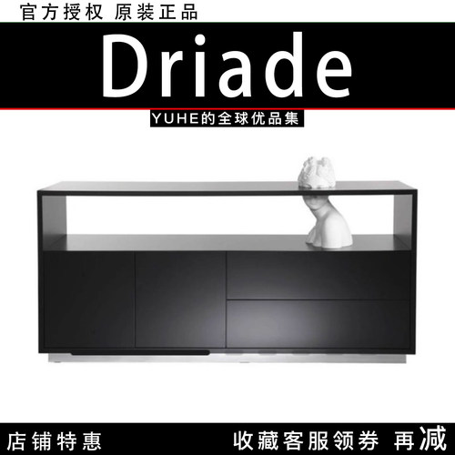 【官方授权】意大利Driade Venus维纳斯边柜置物架意式简约摆件