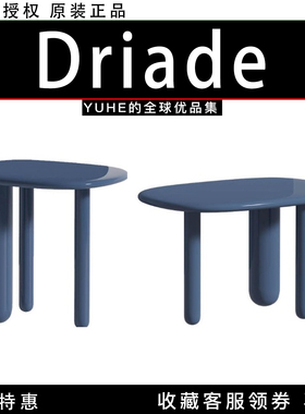 【官方授权】意大利Driade Tottori茶几椅子组合家庭客厅阳台摆件
