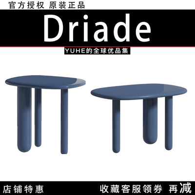 【官方授权】意大利Driade Tottori茶几椅子组合家庭客厅阳台摆件