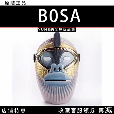 【官方授权】意大利BOSA primates金刚花瓶家用桌面玄关台面摆件