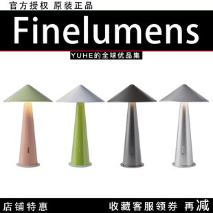【官方授权】Finelumens tipsy台灯充电蘑菇灯氛围感小夜灯礼物潮