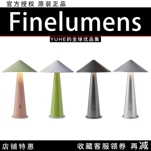 【官方授权】Finelumens tipsy台灯充电蘑菇灯氛围感小夜灯礼物潮